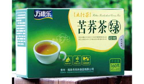 安乡高山代用茶批发价格